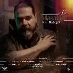 دانلود آهنگ مثلا از رضا صادقی